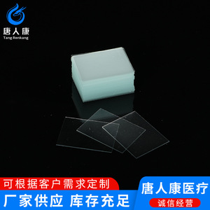 Tangren Kang Cover Glass 18x18 22x22 <b>Microscope</b> Slides Qualified Products - Product Image 5