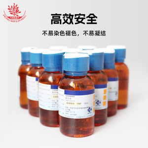 Microscopio con lente objetivo 100x para aceite de cedro, botella de aceite de inmersión de 25 ml para observar cromosomas bacterianos; microscopio 1000x. - Product Image 4