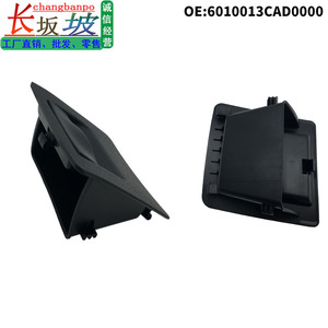 GAC Trumpchi GS8 Dashboard Storage Compartment Coin <b>Drawer</b> 15x15.2x7cm Plastic Center Console <b>Tray</b> - Product Image 5