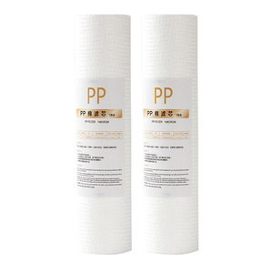 Ts Neutral Pp Cotton Filter Cartridge 10 Inch 1 5 Micron For Water Purifier Pre Filter Universal Flat <b>Top</b> - Product Image 2