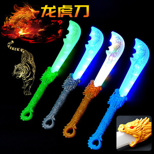 Luminous <b>Dragon</b> Tiger Knife Plastic Led <b>Light</b> Toy For Kids 5 7 Years Unisex - Product Image 1