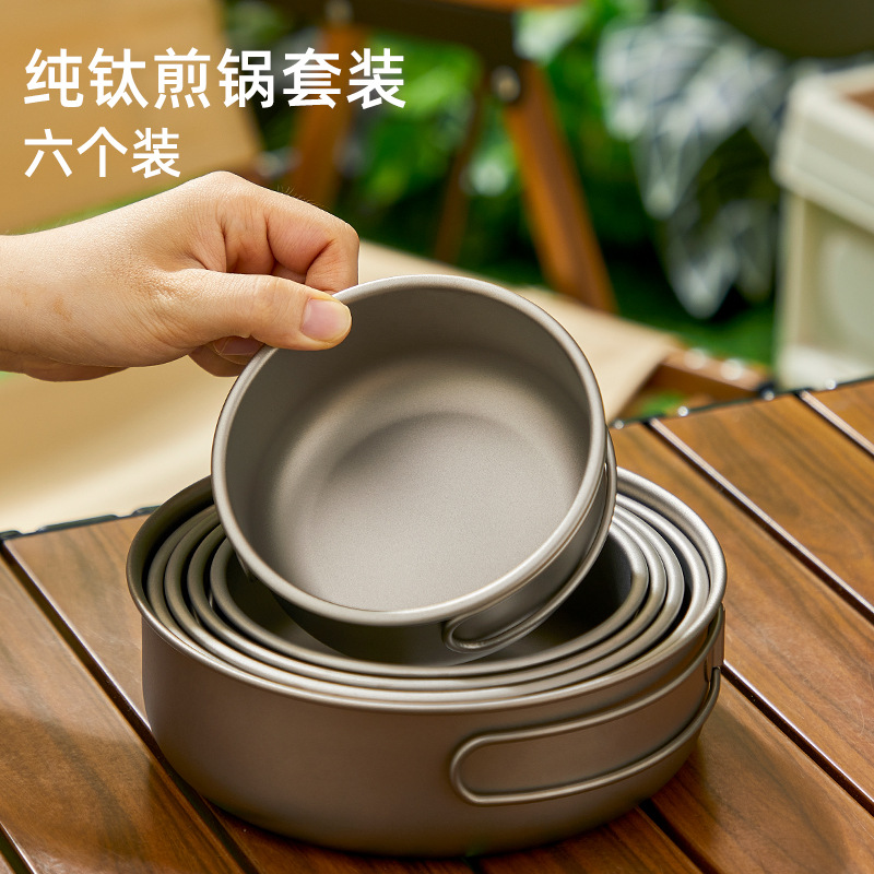 Six-piece pure titanium frying pan set