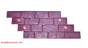 Sellos de Goma Personalizados, Sellos para Concreto, Varios Estilos de Moldes para Sellos - Product Image 6