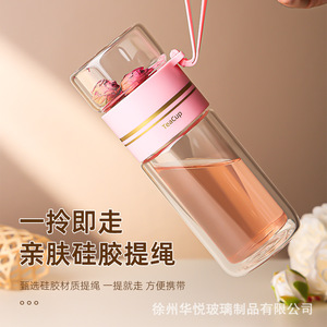 Double Wall Glass Tea Cup With <b>Filter</b> And Strap For Office Travel Reusable Insulated High Borosilicate Glass <b>Water</b> <b>Bottle</b> - Product Image 3
