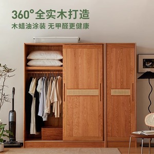 Nordic Solid Wood Wardrobe Large Capacity Adjustable Freestanding Bedroom Storage Cabinet Cherry Wood Combination Cabinet - Product Image 3