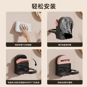 Support mural à ventouse pour gel douche, pour salle de bain, aucun perçage requis, design rectangulaire durable - Product Image 4