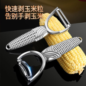 Aluminum Alloy Corn Peeler Multifunctional Fruit Vegetable Peeling Tool Easy To Operate Household Kitchen Use - Product Image 4