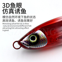 180mm 85g Sardine Ball Stickbait GT Thon Leurre De Pêche En Mer Flash Naufrage Crayon Dur Leurre Artificiel Swim Bait