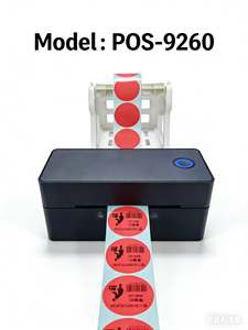 Imprimante d'étiquettes d'expédition thermique haute vitesse ZJ 9260 pour l'impression <span class=keywords><strong>de</strong></span> bordereaux <span class=keywords><strong>DHL</strong></span> UPS 4x6, interface USB, 203 dpi, 160 mm/s, en stock - Product Image 6
