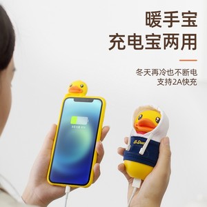 B.Duck Mini Duck Hand Warmer Power Bank 6000mAh 8000mAh Yellow Blue Sweatshirt Style USB Charging - Product Image 2