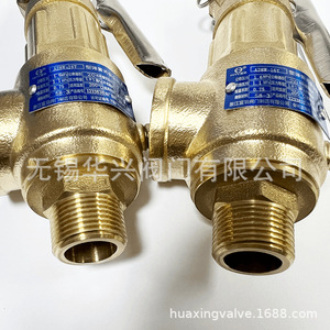 Válvula de seguridad de cobre A28W-16T, 16 bar, roscada, ajustable, para nitrógeno y aire, tipo de baja presión, efecto directo - Product Image 3
