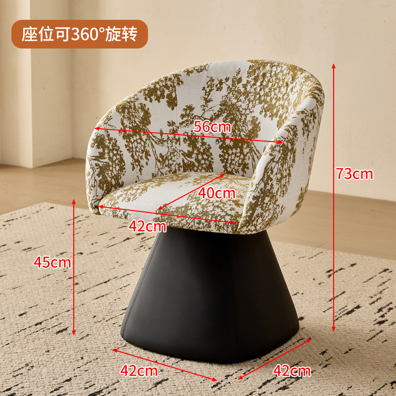 Peinture à l'encre de fleur jaune, ombre d'arbre, rotation à 360 degrés, grande taille