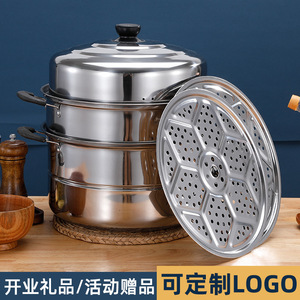 Vaporera de Acero Inoxidable de 28 cm, de Tres Niveles, Doble Capa, para Sopa, Juego de Regalo, Ecológica, Solo Lavar a Mano - Product Image 3