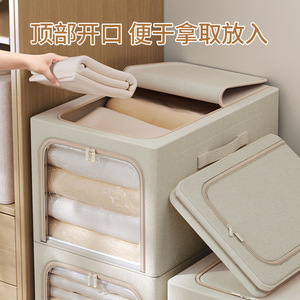 Clothing Organizer Storage Box Milky White Rectangle Foldable Fabric Thickened Steel Frame Large Capacity For Quilts - Product Image 3