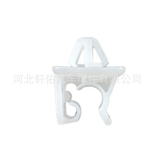 Xuanyou Auto Parts Hood Support Rod <b>Clip</b> 90672-SNB-901 for Honda Mazda Haima <b>Cars</b> - Product Image 1