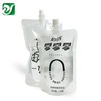 Emballage Jus De Bissap Sac imprimé transparent mat Doypack avec buse 200ml Boba Milk Spout Pouch