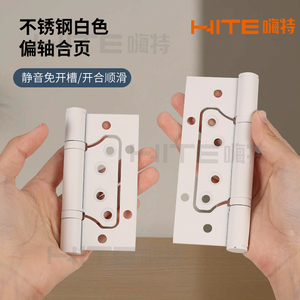 HITE - Product Image 3