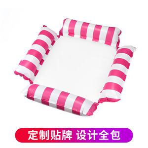 Inflatable Swim Float Striped Pink White Adult <b>Pool</b> <b>Lounge</b> Chair Recliner Water Raft - Product Image 3
