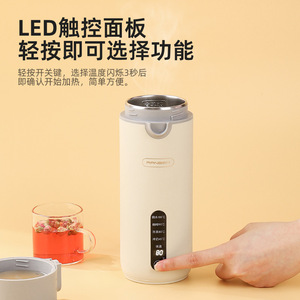 Electric Heating Cup 316 Stainless Steel 4-Stage Temperature Control Smart Touchscreen Insulated Travel Mini Kettle Less Than 1L - Product Image 3