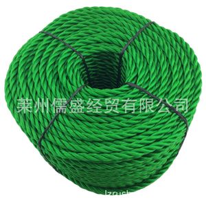 El fabricante suministra cuerda de tres hilos de calidad de exportación, cuerda de tres hilos de PE de colores, y cuerda de PE, PP y nailon. - Product Image 2