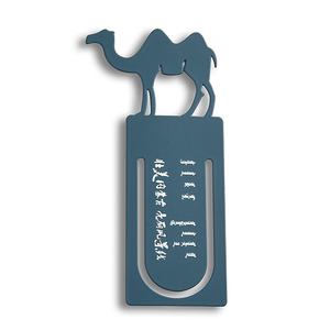Marcapáginas de Metal con Diseño Único de Camello Azul, Personalizado con Nombre, Impresión UV - Product Image 1