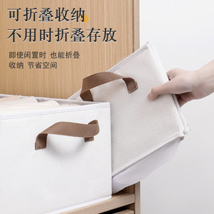 Foldable Cotton Linen <b>Storage</b> <b>Box</b> Large Capacity Washable Fabric Clothes Organizer Rectangle <b>Beige</b> Foldable Stackable - Product Image 1