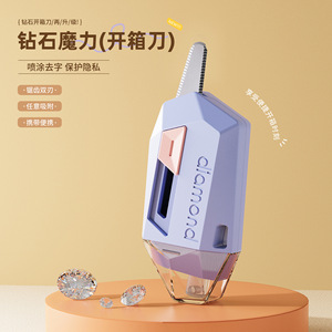 Heart-Made Diamond <b>Magic</b> Box Opener Stainless Steel Blade Portable Multifunctional Knife For Unpacking Packages - Product Image 1