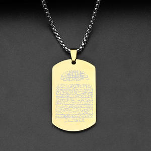 Allah Engraved Vintage Islam Quran Metal Stainless Steel Pendant Necklaces <b>Chain</b> Muslim Fashion Jewelry 2024 - Product Image 4
