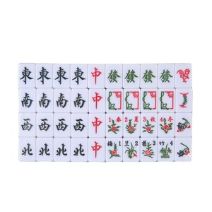 Juego de Mahjong de Malasia para 3 Jugadores, 24 mm, 88 Piezas, Mini Mahjong de Viaje con Bolsa Deportiva con Cordón para Eventos Promocionales - Product Image 1