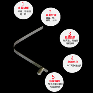 Jinyi Hardware U-Shaped <b>Spring</b> <b>Clip</b> 304 Stainless Steel Diameter 4 Height 5 For Manufacturing Fastener - Product Image 1