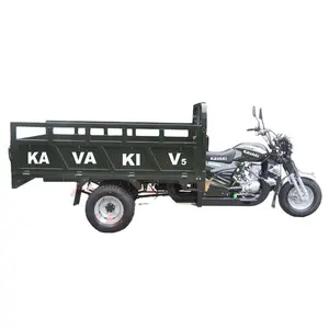 中国制造的三轮车/卧式三轮车/货运拖车摩托车