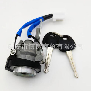 Interruptor de encendido Hyundai 819052H230 819202HB00 para Elantra HD 06, pieza de repuesto - Product Image 3