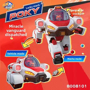 ฟิกเกอร์พลาสติก Miracle Vanguard Raine ของเล่นแปลงร่างเป็นยานยนต์ Leky Mecha สินค้าขายดีบนอินเทอร์เน็ต ของขวัญสุดเพอร์เฟกต์ - Product Image 1