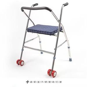 Déambulateur pliant Junhui avec roues et siège pour personnes âgées, aide à la mobilité - Product Image 1