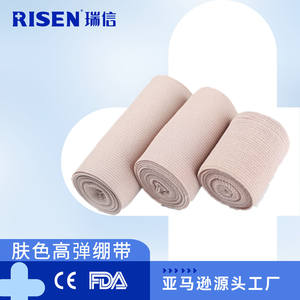 Nouveau type de bandage élastique sportif à haute élasticité, respirant, protecteur, hémostatique et esthétique pour bandage élastique - Product Image 4
