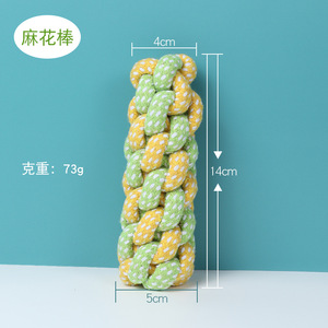 Köpekler için yüksek kalite dayanıklı Bite oyuncak ucuz fiyat çift düğüm halat köpek çiğnemek köpek oyuncaklar - Product Image 3