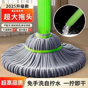 Jiang Xiaomeng Rotating Mop With Self Wringing Design Round Head For Floor Cleaning - Product Image 3