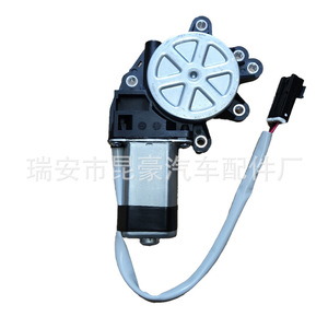 Nissan Window Regulator Motor 80731-4M700 Front Left 2 <b>Pin</b> For Sunny N16 2000-2006 - Product Image 3