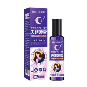 Spray de lavanda para el insomnio al por mayor, dificultad para dormir, ansiedad, sueños excesivos, fabricante de spray con fragancia para dormir - Product Image 2