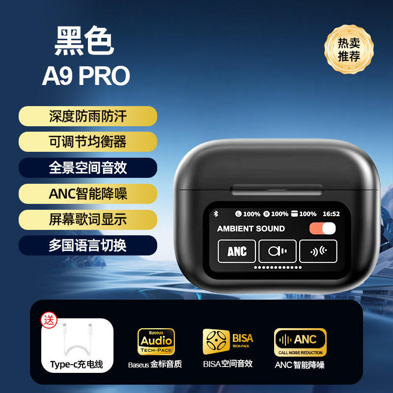 Configuration élevée de réduction du bruit du noir A9pro