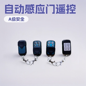 Wireless <b>Remote</b> Control <b>Switch</b> For Door Access System Black Plastic Easy Operation Zhejiang Made - Product Image 3