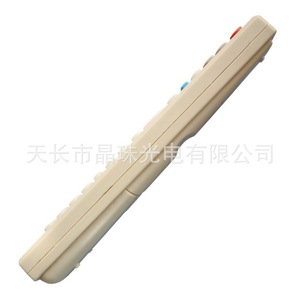 Télécommande COSHIP pour décodeur TV YK-0616 blanc cassé code fixe 19x5x2.7cm - Product Image 3