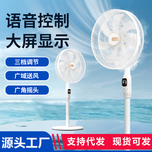 Smart Voice Controlled Electric Fan 16 Inch Energy Saving Oscillating Floor Fan Quiet Operation With <b>Three</b> Speed Settings For - Product Image 3