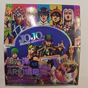 Insignia metálica Qimiao Hat Line con efecto AR, grabado en relieve, estampado en frío, purpurina plateada, para manualidades, modelo Blind Draw Baby - Product Image 4