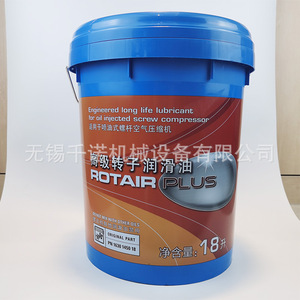 Huile pour compresseur Atlas Copco Rotair Plus 18l pour compresseur d'air à vis - Product Image 3