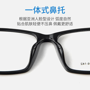 กรอบแว่นตาทรงสี่เหลี่ยม Danyang Unisex รุ่น TR90 กรอบเต็ม น้ำหนักเบา เลนส์เรซิ่น 083 - Product Image 3