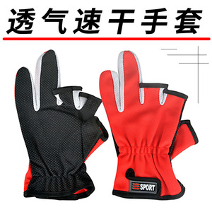 Fishing <b>Gloves</b> Three Finger Exposed Blue Synthetic Material Summer Men's Sun Protection Fishing Tackle Supplies - Product Image 3