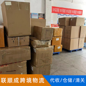 Service de colis express international Lianshuncheng vers les États-Unis, le Canada, le Royaume-Uni, le Mexique, l'Australie, stockage de documents commerciaux, personnalisation - Product Image 2