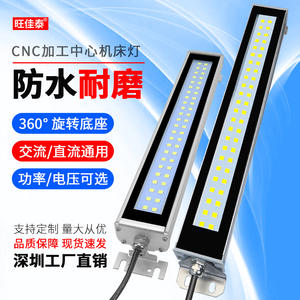 Adjustable Sliding LED Machine Tool Work <b>Light</b> Waterproof Explosion-Proof CNC Lathe <b>Industrial</b> Tri-Proof <b>Light</b> - Product Image 3