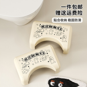 Tabouret de toilette inclinable en PP, support à angle de 35 degrés pour salle de bain - Product Image 4